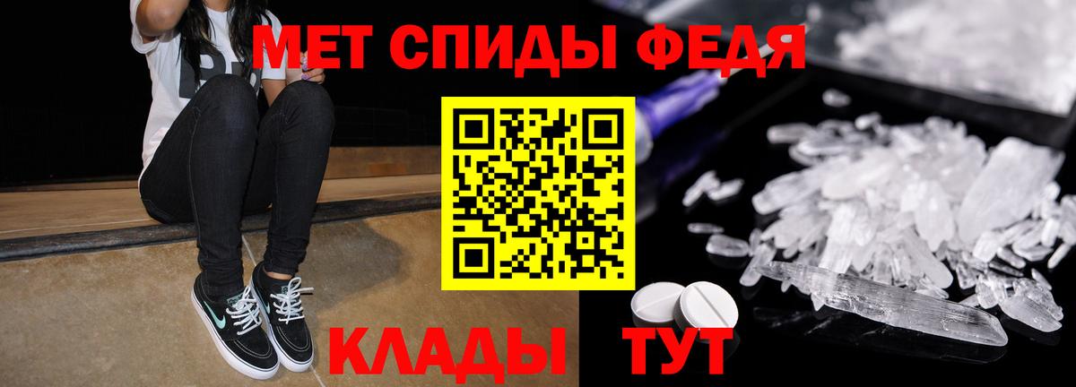 АМФ  blacksprut онион  АМФ 97%  Рубцовск 