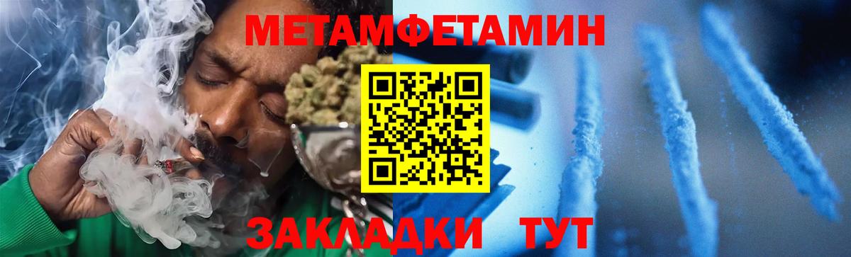 Рубцовск  Амфетамин 98%  АМФЕТАМИН  Вход с VPN 