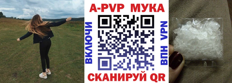 где продают   Рубцовск  Alfa_PVP крисы CK 