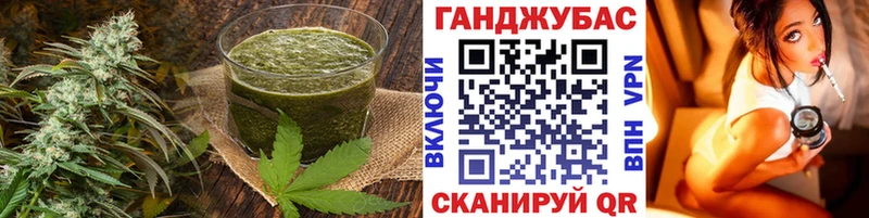 как найти закладки  ОМГ ОМГ tor  Печенье с ТГК конопля  Рубцовск 
