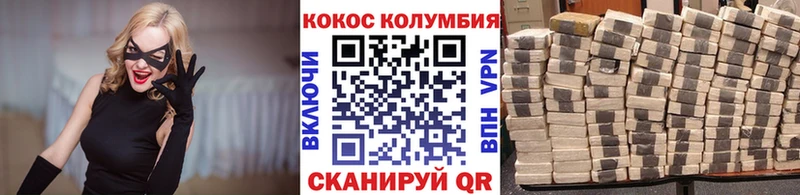 Cocaine FishScale  закладка  Рубцовск 