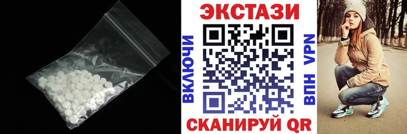 Ecstasy диски  Рубцовск 