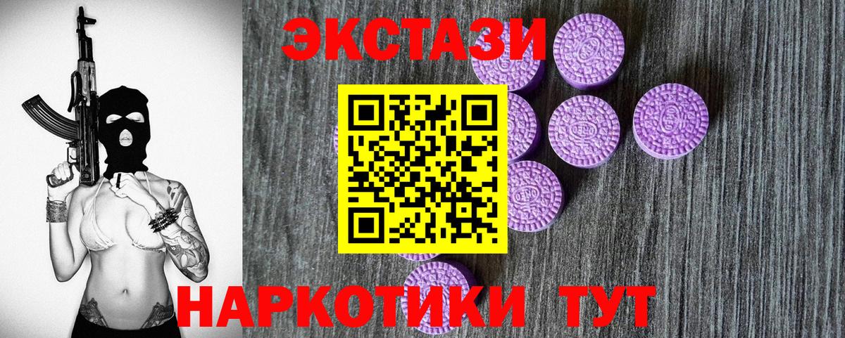 A-PVP Рубцовск