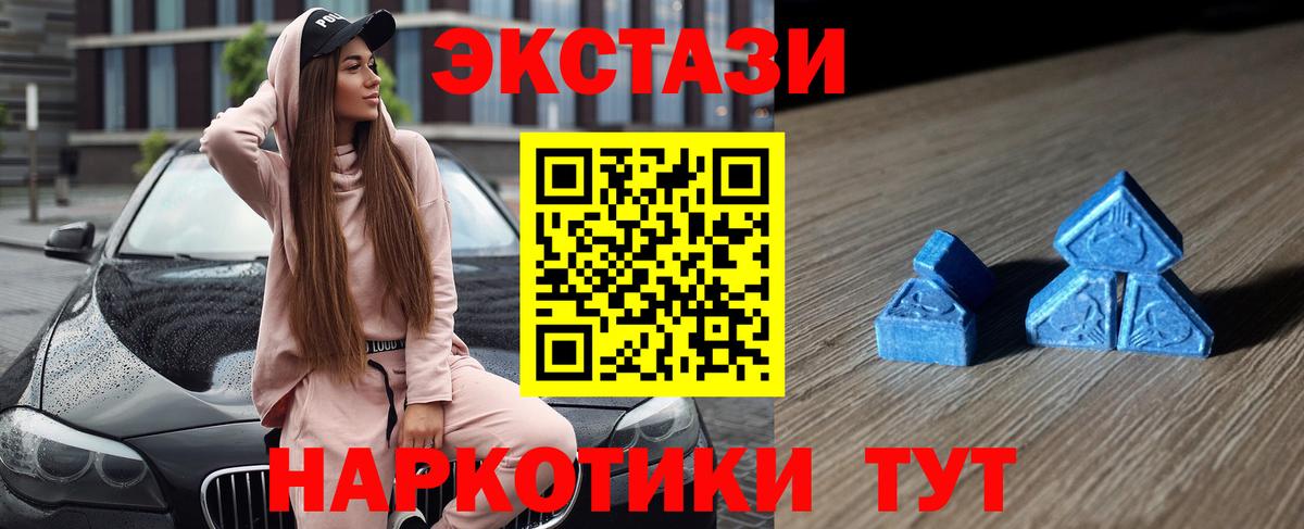 где купить наркотик  Ecstasy  Рубцовск  Экстази Punisher  Ecstasy Punisher 