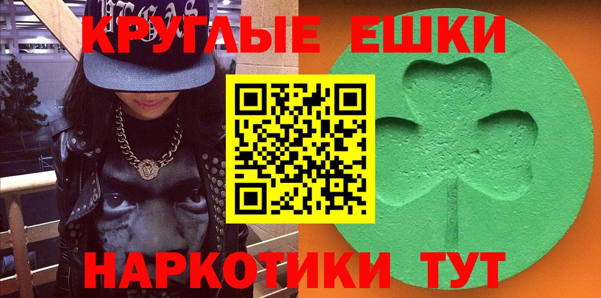 Экстази Дубай  Ecstasy 280мг  Вход с VPN  Экстази  Рубцовск 