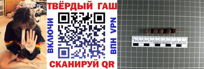 ГАШИШ ice o lator  купить наркоту  Рубцовск 