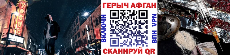 ГЕРОИН Heroin  blacksprut вход  Рубцовск 
