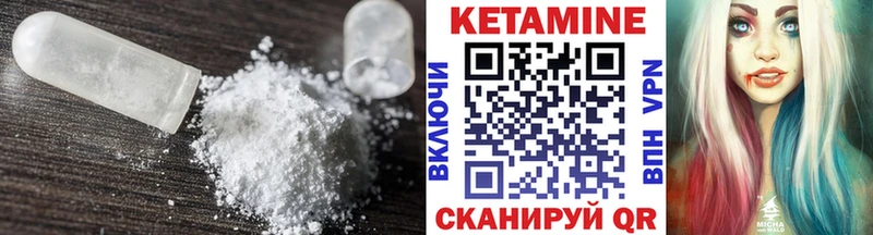 Кетамин ketamine МЕГА сайт Рубцовск