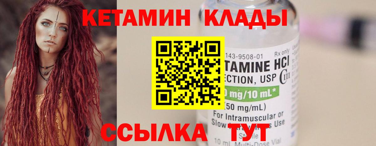 MDMA  Гашиш  Вход с VPN  Кокаин  Рубцовск  Бошки Шишки  КОКАИН  Мефедрон кристаллы 
