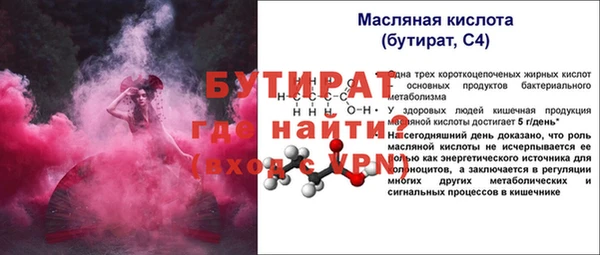 винт Инсар