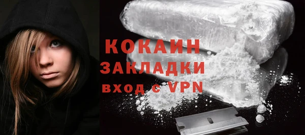 бутират Инта