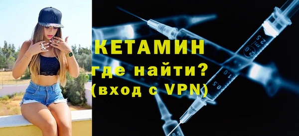 бутират Инта