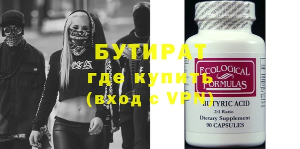 винт Инсар