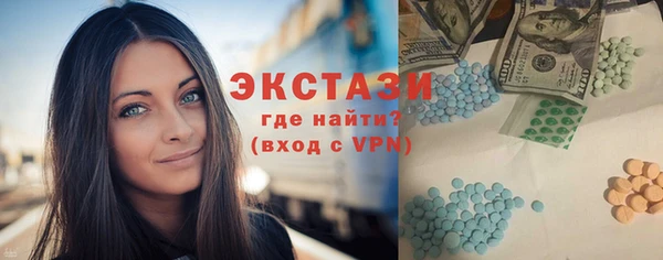 винт Инсар