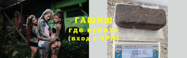 стаф Хадыженск
