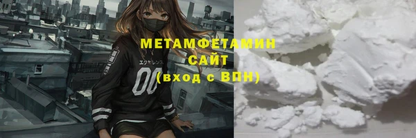 прущий лед Карабаш