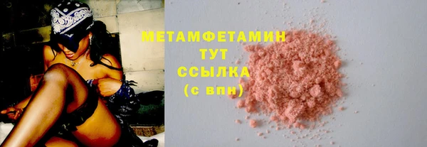бутират Инта