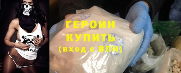 мескалин Иннополис
