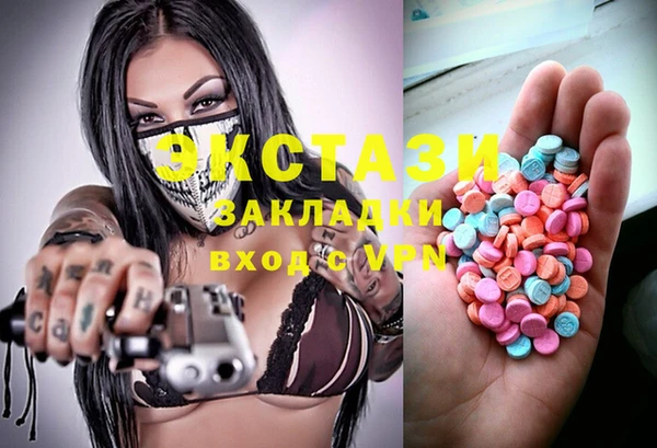 бутират Инта