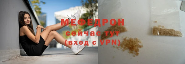 бутират Инта