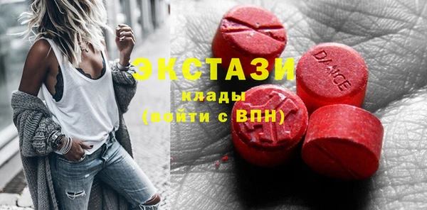 бутират Инта