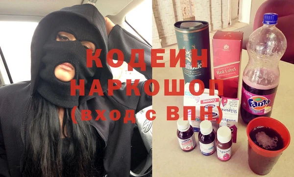 бутират Инта