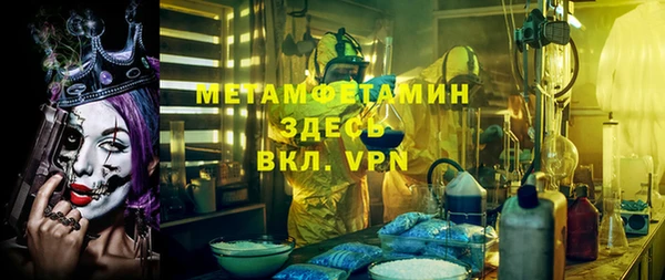 мескалин Иннополис