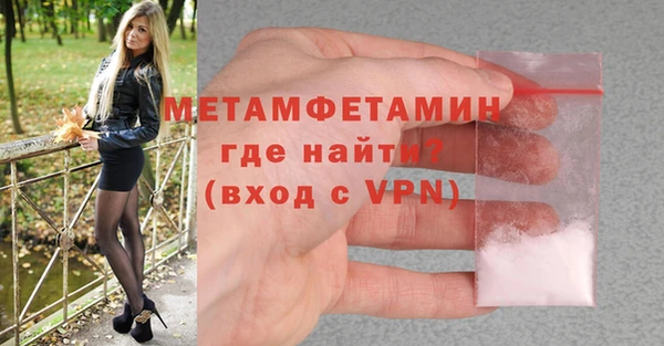 винт Инсар