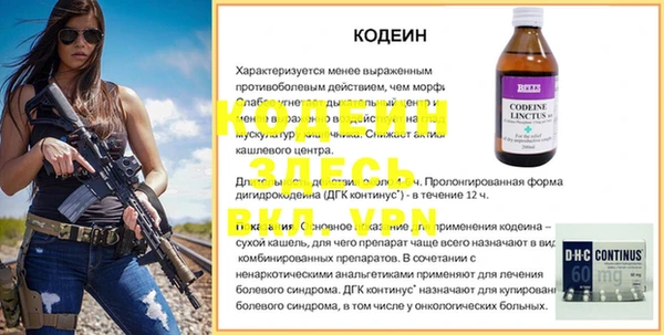 винт Инсар
