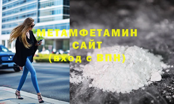 мескалин Иннополис