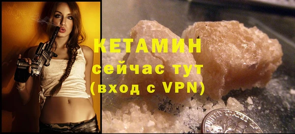 мескалин Иннополис