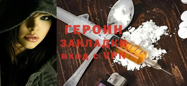 бутират Инта