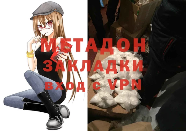 бутират Инта