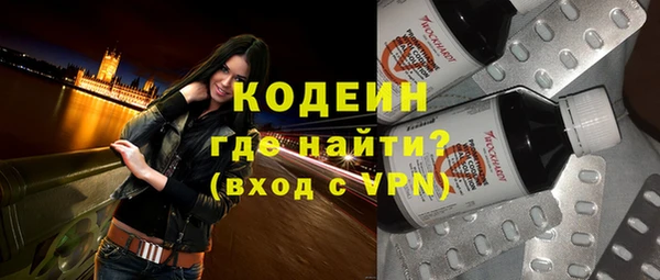 метадон Фурманов