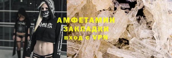 винт Инсар