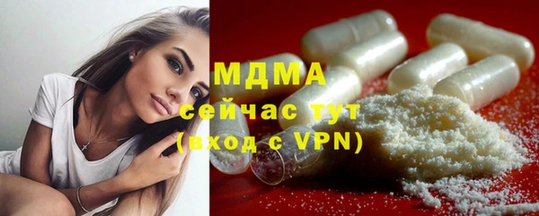 мескалин Иннополис