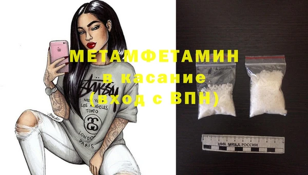 винт Инсар