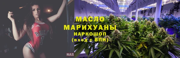 гашишное масло Ханты-Мансийск