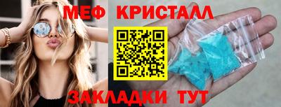 бутират Балаково