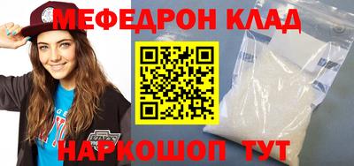 ешки Кунгур
