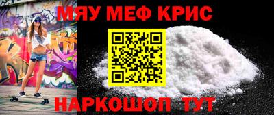 бутират Балаково