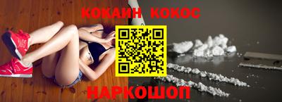 бутират Балаково