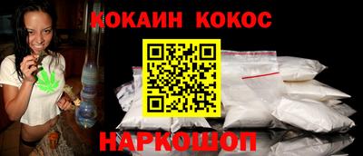 трава Балашиха