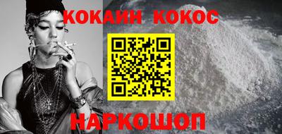ешки Кунгур