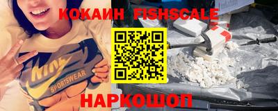 трава Балашиха