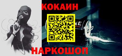 бутират Балаково