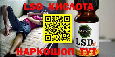 бутират Балаково