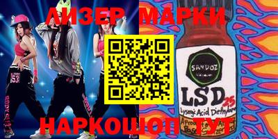 трава Балашиха