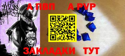 бутират Балаково