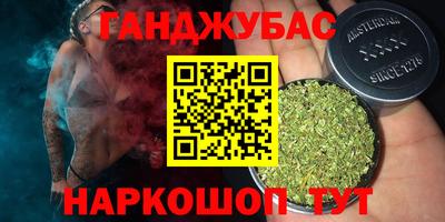 ешки Кунгур
